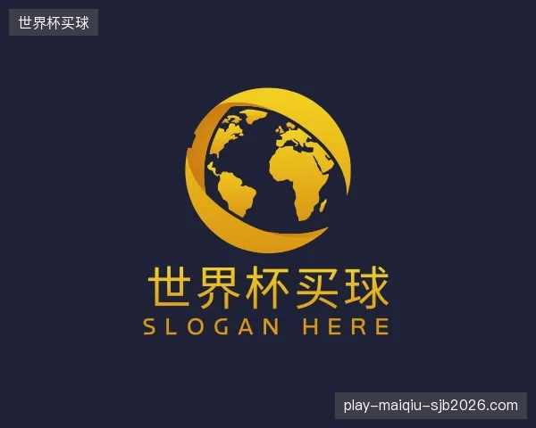 解读世界杯买球